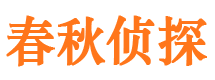 远安外遇出轨调查取证